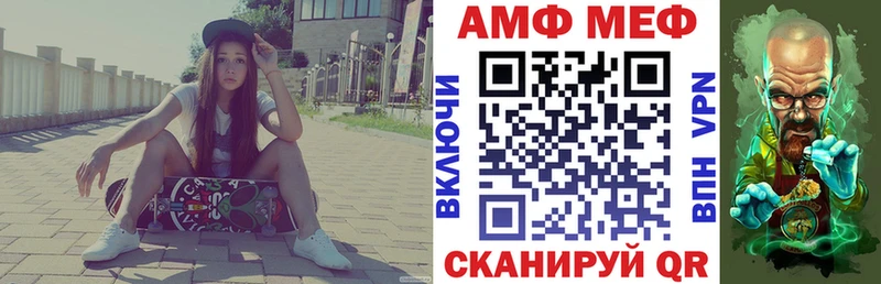 Amphetamine Розовый  Воркута 