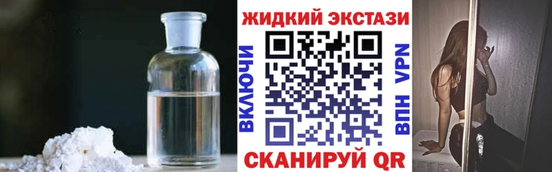 Бутират бутандиол  KRAKEN tor  Воркута 