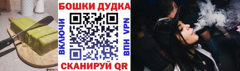 Печенье с ТГК конопля  kraken как войти  Воркута  даркнет сайт 