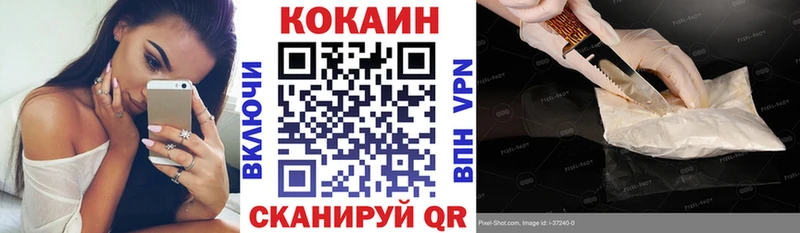 Cocaine Эквадор  Воркута 
