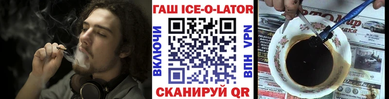 наркота  Воркута  ГАШ хэш 