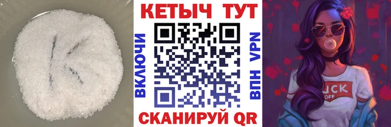 где продают наркотики  блэк спрут как зайти  Кетамин VHQ  даркнет состав  Воркута 