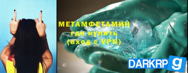 MDMA Premium VHQ Белоозёрский