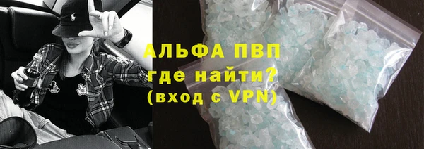 тгк Заволжск
