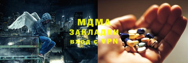MDMA Premium VHQ Белоозёрский