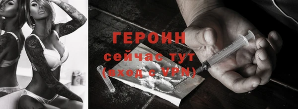 метадон Беломорск
