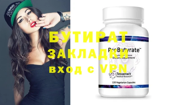 индика Белокуриха