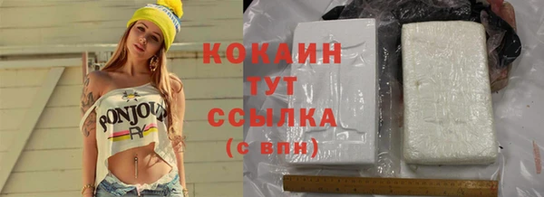 MDMA Premium VHQ Белоозёрский