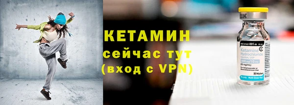 метадон Беломорск