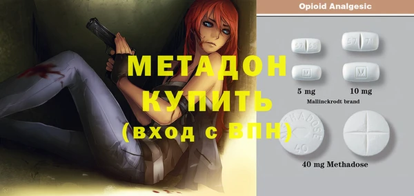 MDMA Premium VHQ Белоозёрский