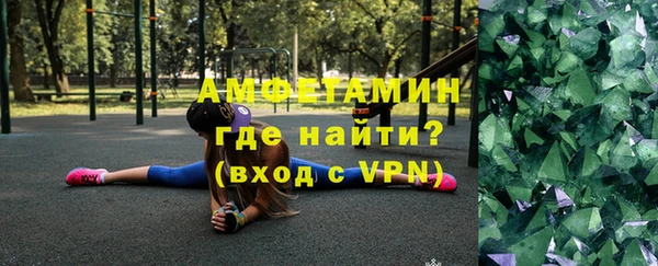 MDMA Premium VHQ Белоозёрский