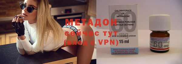метадон Беломорск