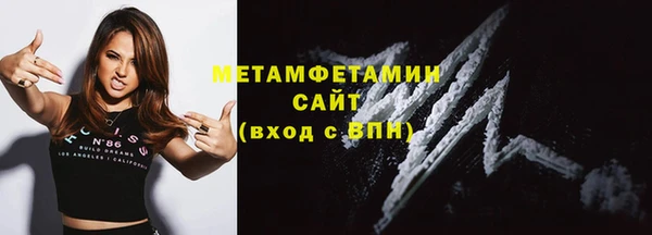 метадон Беломорск