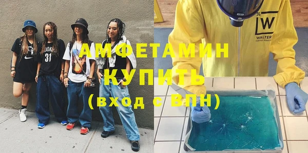 метадон Беломорск