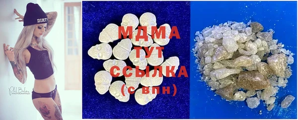 MDMA Premium VHQ Белоозёрский