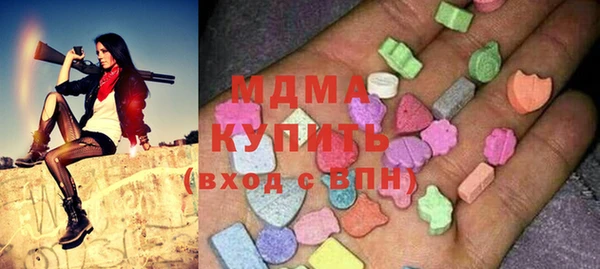 метадон Беломорск