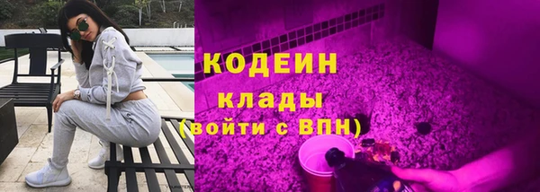 метадон Беломорск