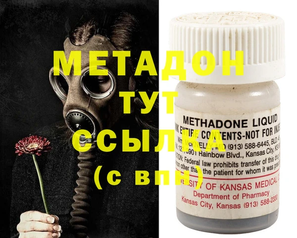 MDMA Premium VHQ Белоозёрский