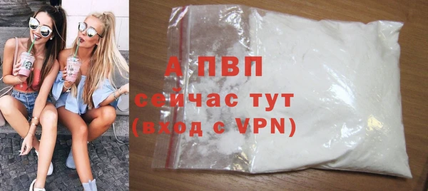 метадон Беломорск