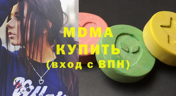MDMA Premium VHQ Белоозёрский