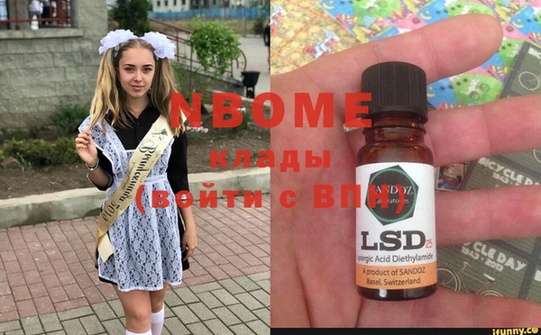 метадон Беломорск
