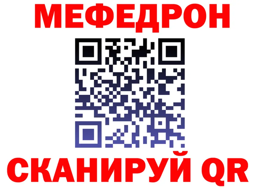 Мефедрон 4 MMC ССЫЛКА shop hydra Воркута