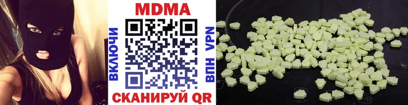 MDMA молли  OMG рабочий сайт  Воркута  как найти закладки 