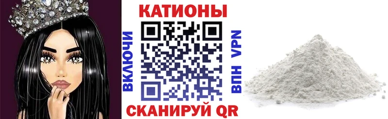 МЕФ кристаллы Воркута