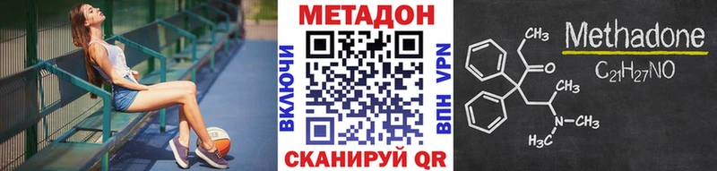 МЕТАДОН белоснежный Воркута