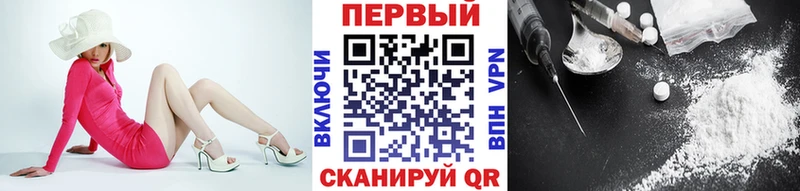 хочу наркоту Воркута Первитин мет