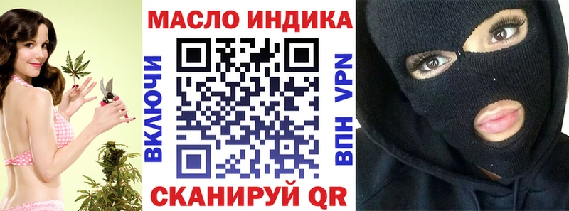ТГК вейп  Воркута 