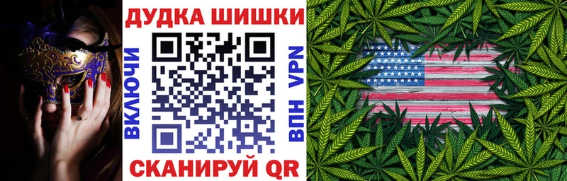 Бошки марихуана White Widow Воркута